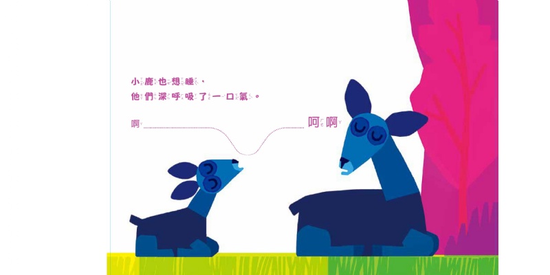 大家晚安！（迷你硬紙板書）